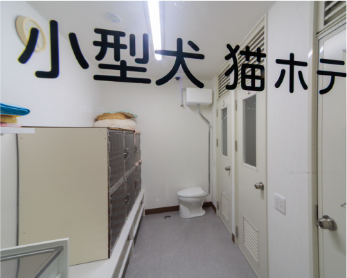 ペットホテル（小型犬・猫）
